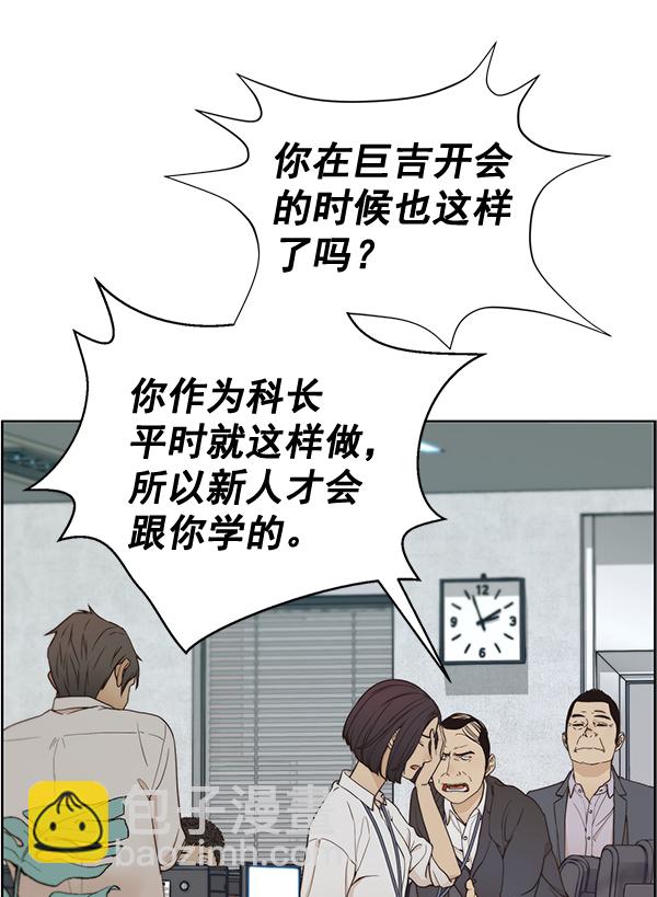 第67话75