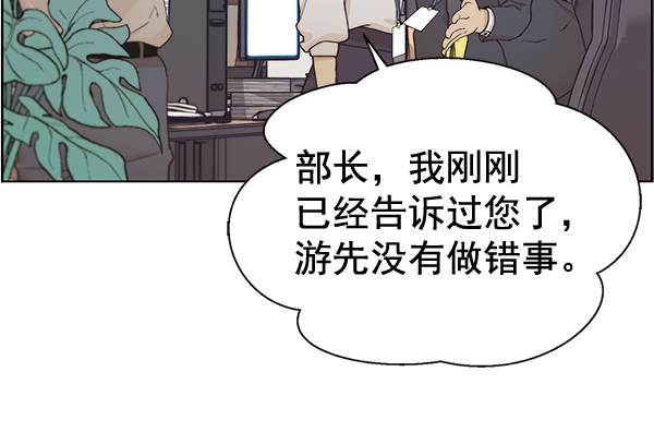 第67话76