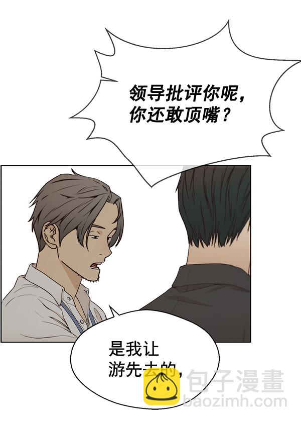第67话77