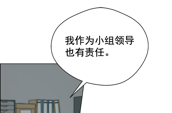 第67话78