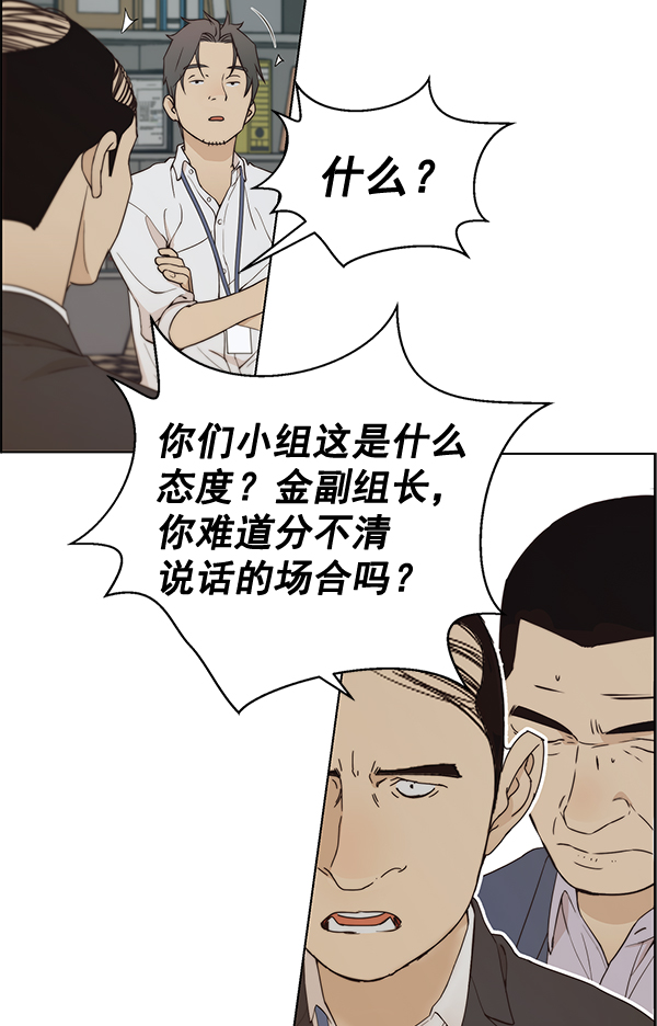 第67话79