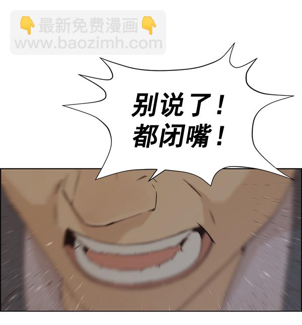 第67话81