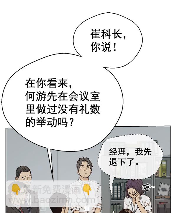 第67话82