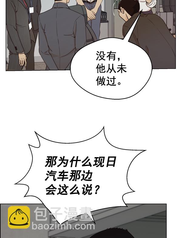 第67话83