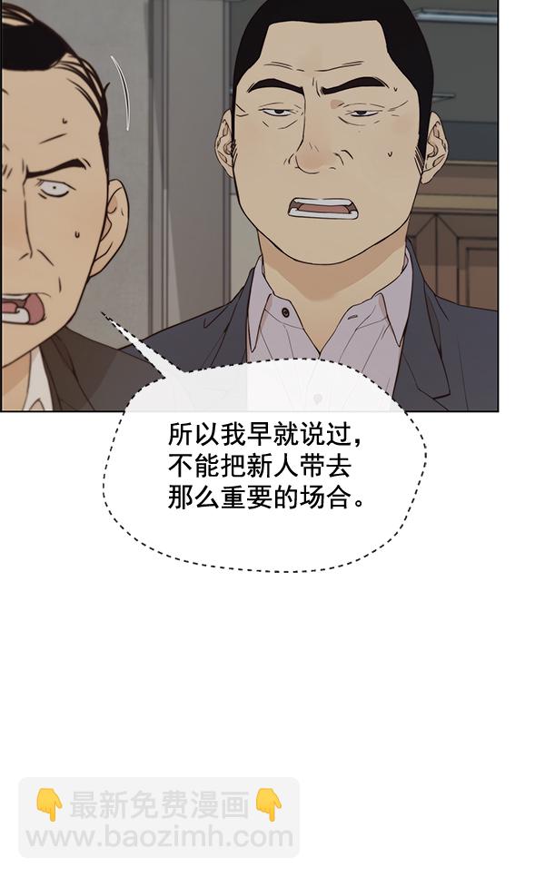 第67话84