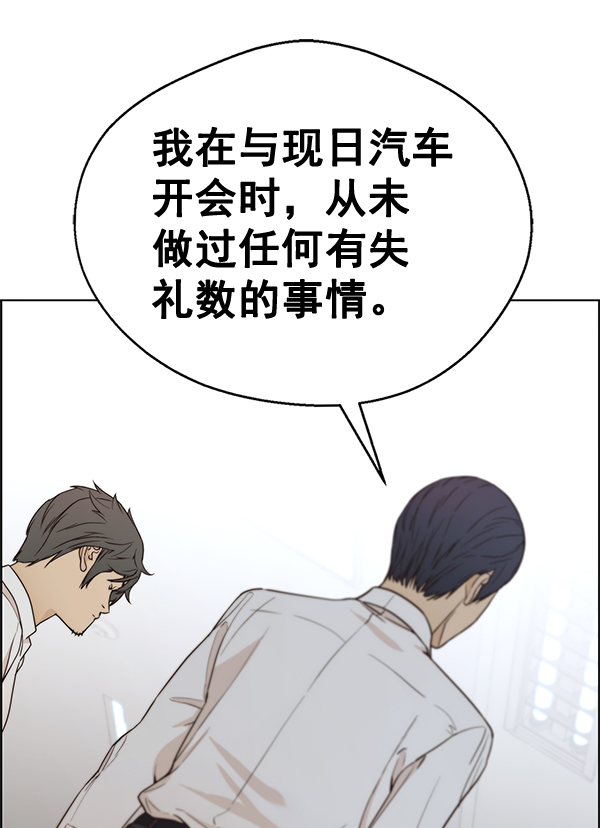第67话98