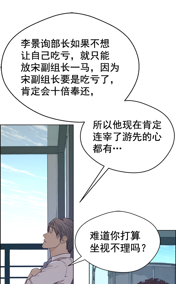 第68话128