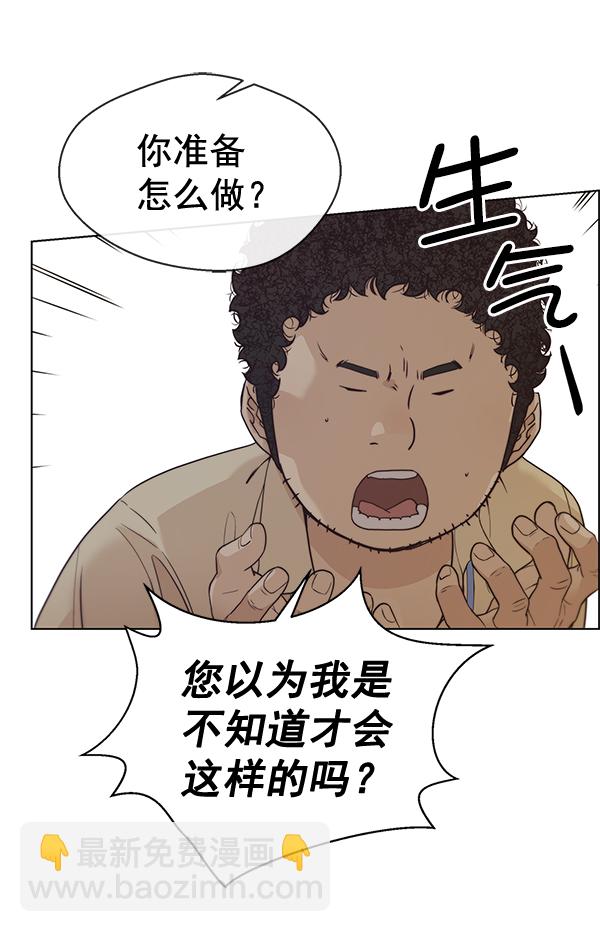 第68话131