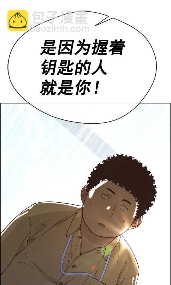 第68话143