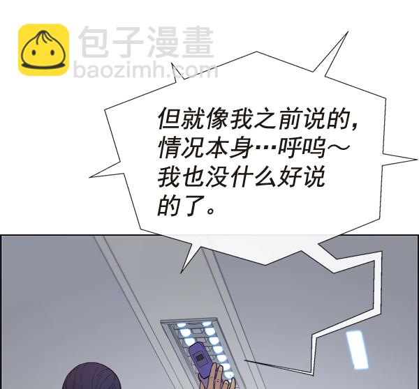 第68话32