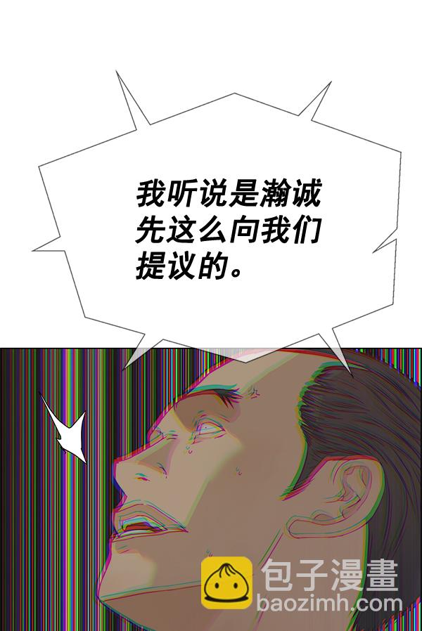 第68话38