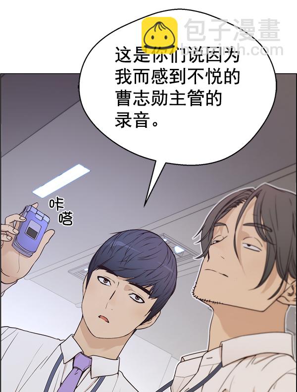 第68话51