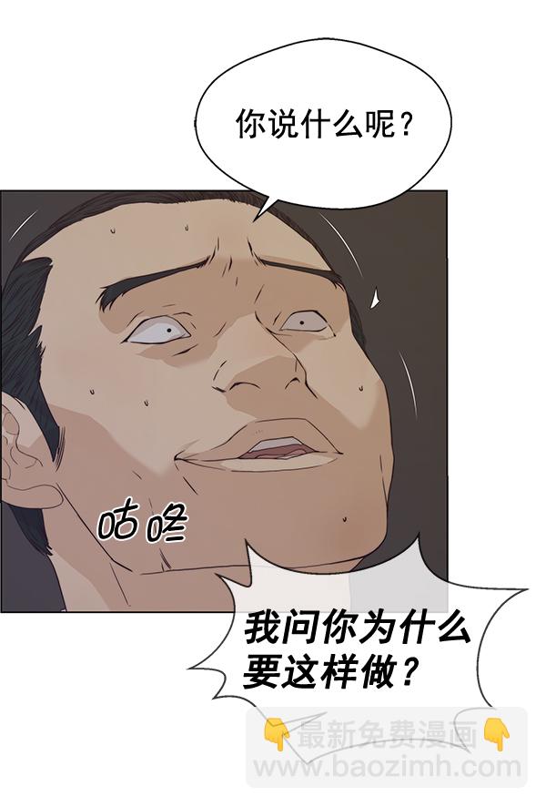 第68话55