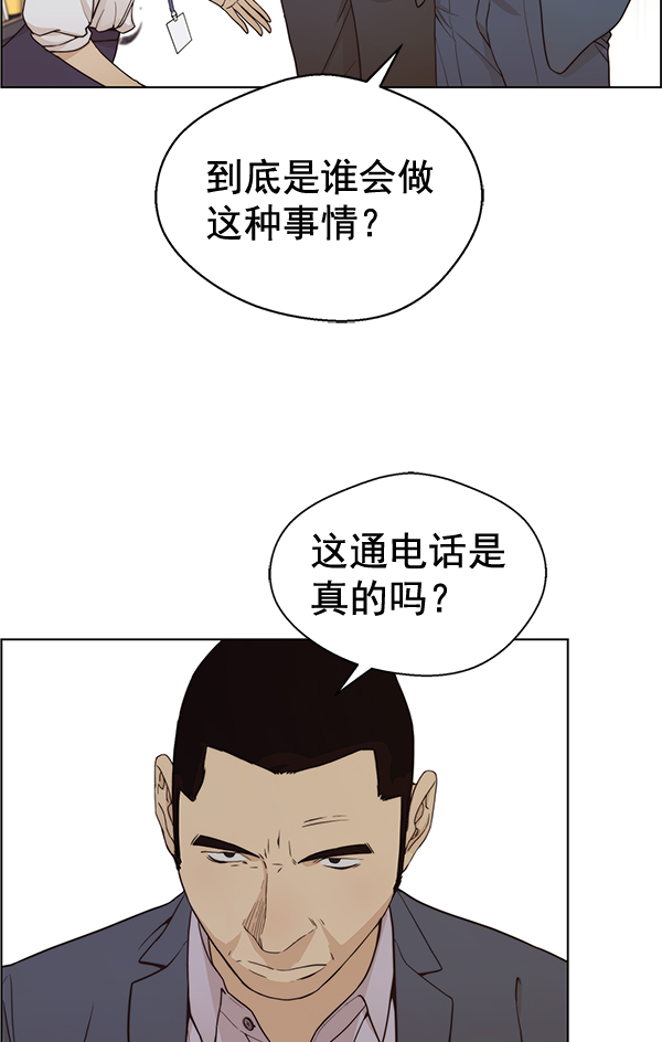 第68话57