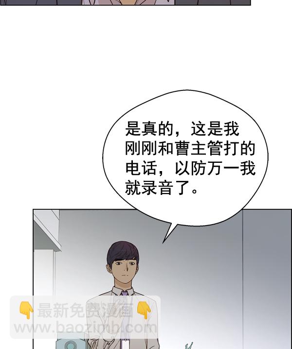 第68话58