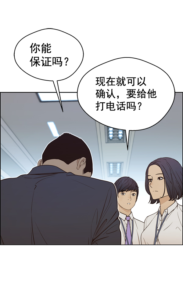 第68话60