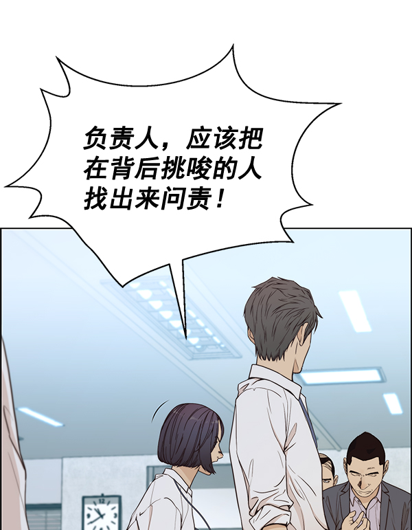 第68话62
