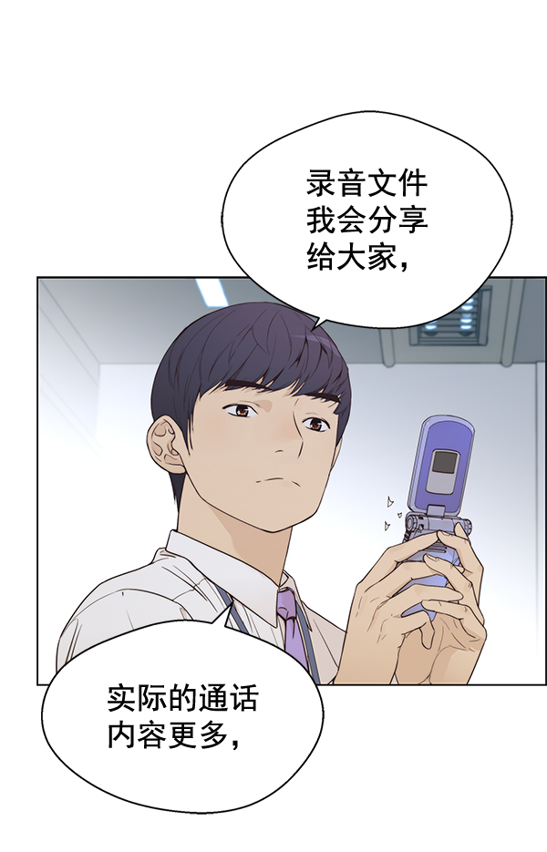 第68话68