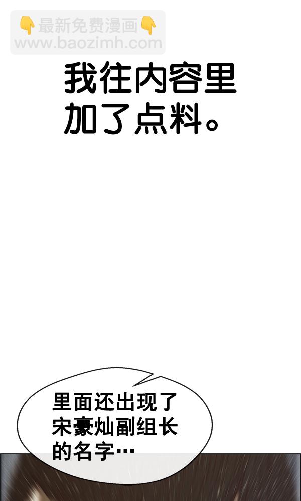 第68话70