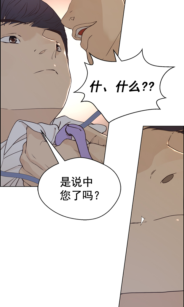 第68话75