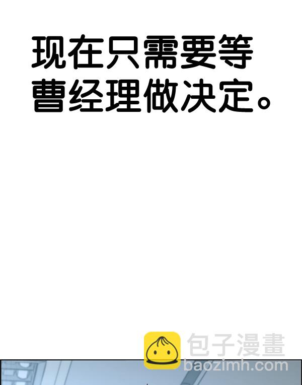 第68话81
