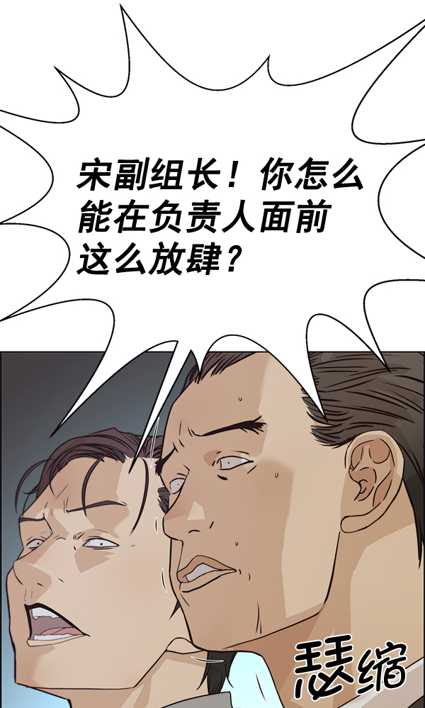第68话84