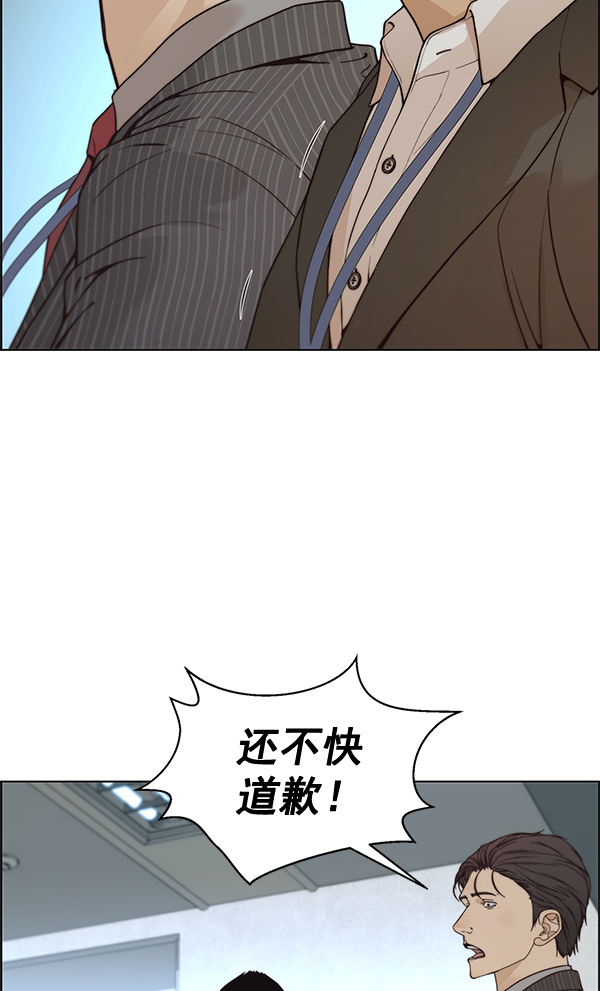 第68话85