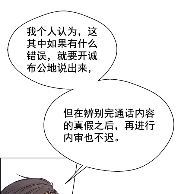 第68话87