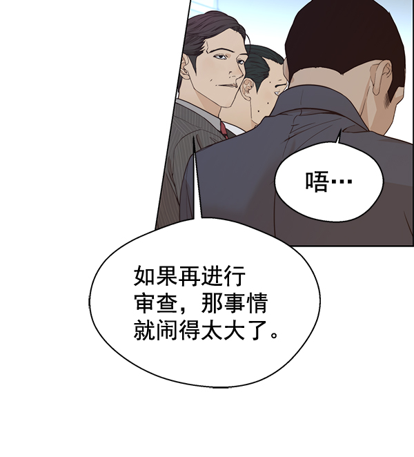 第68话89