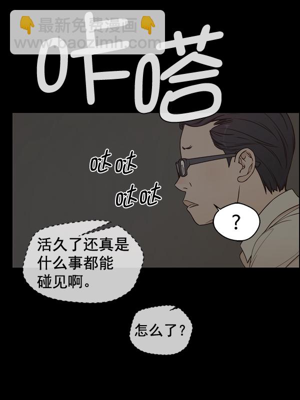 第68话9