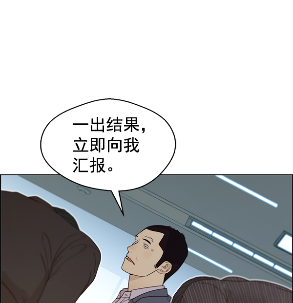 第68话99