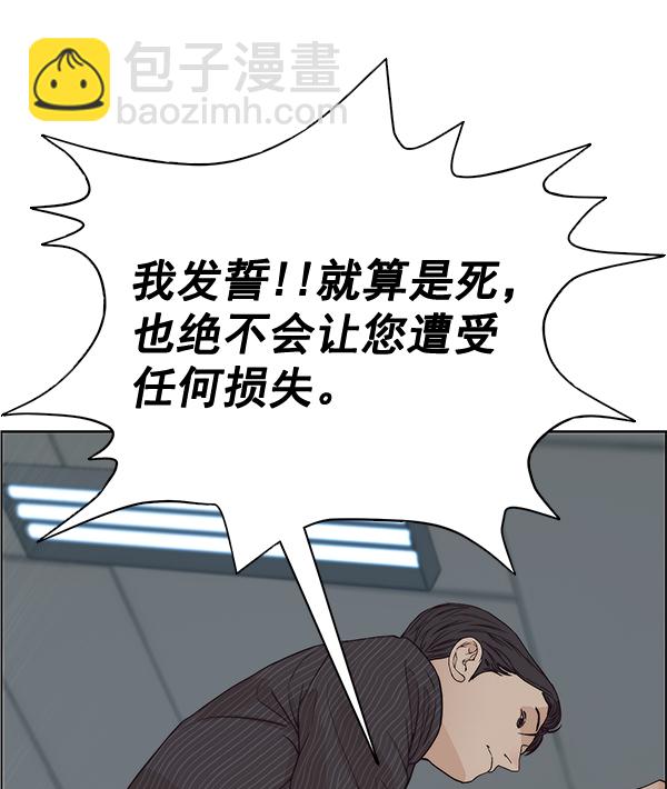 第69话104