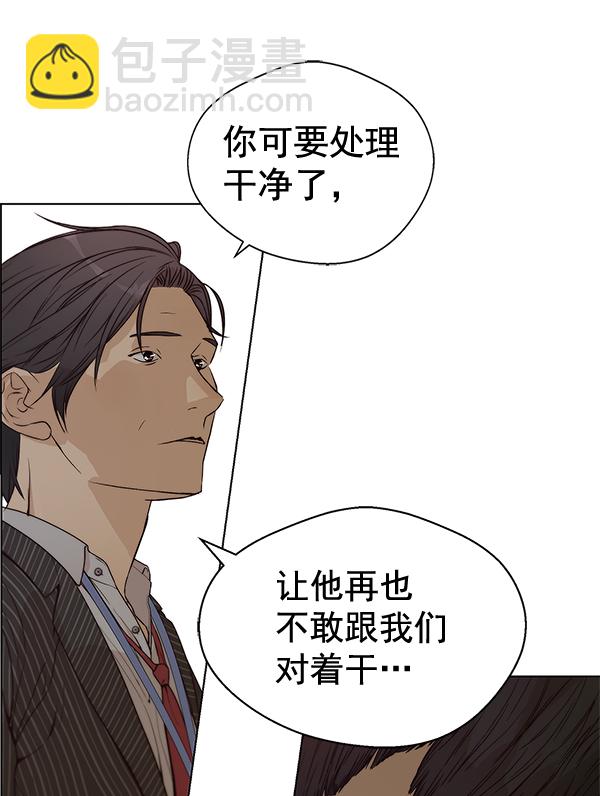 第69话106