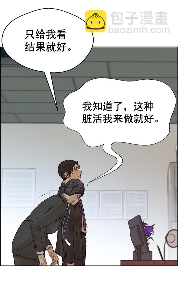 第69话108