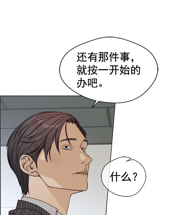第69话109