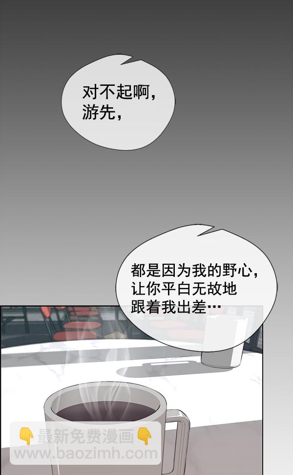 第69话11