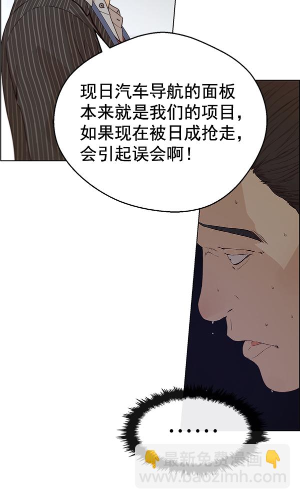 第69话110