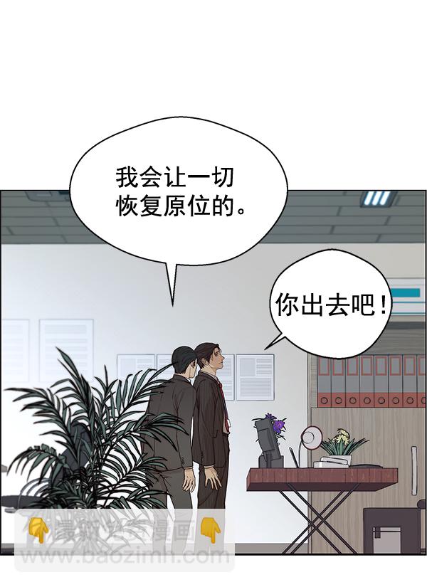 第69话111