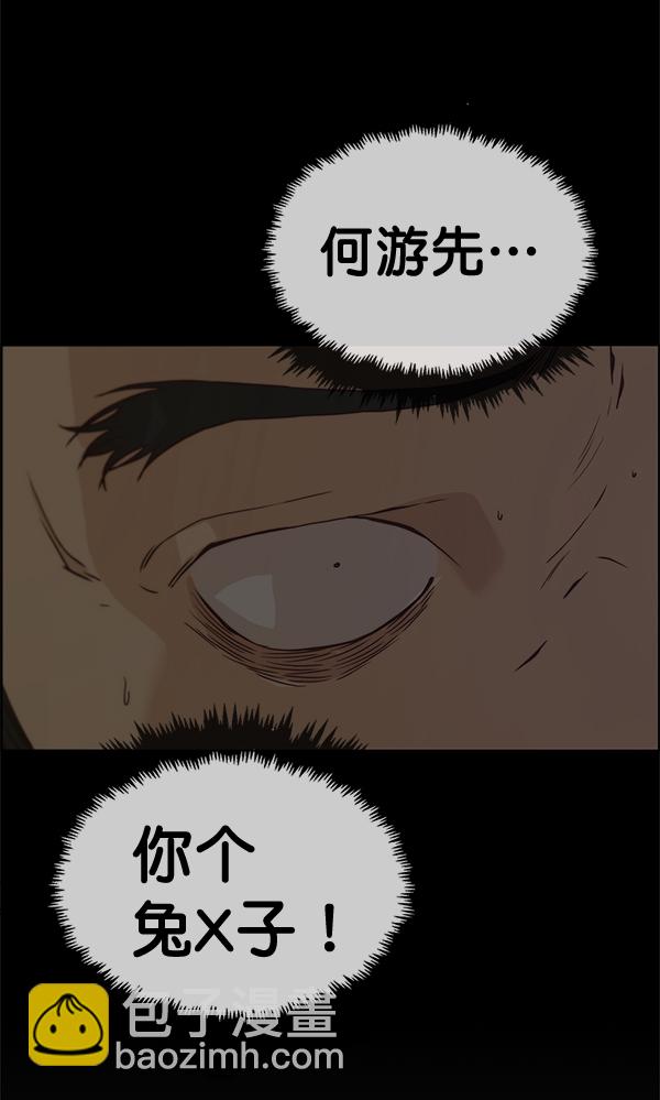 第69话120