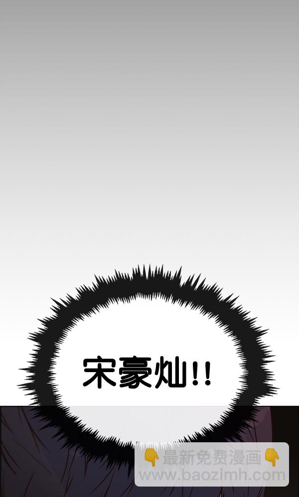 第69话122