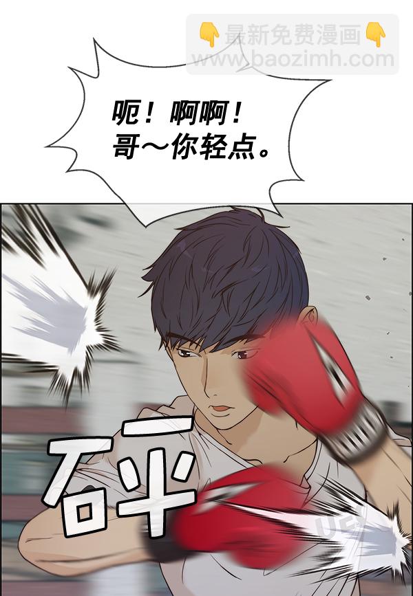 第69话125