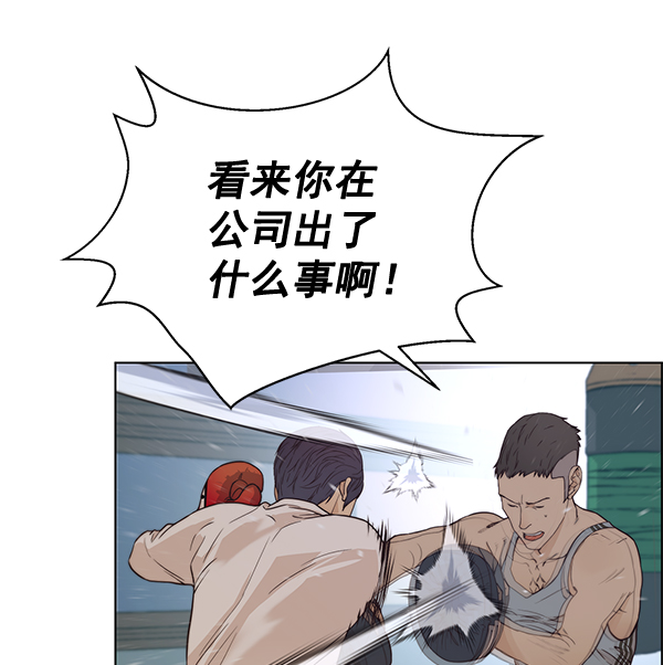 第69话127