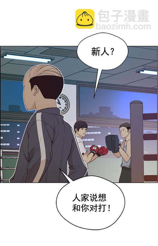第69话136