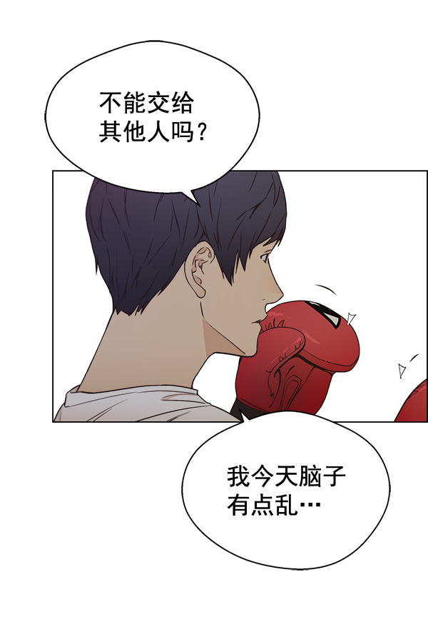 第69话137