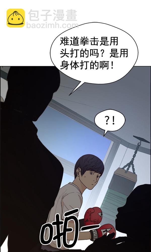 第69话138