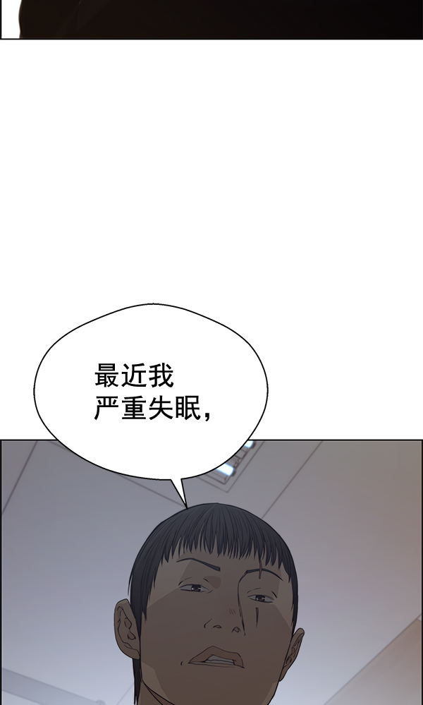 第69话139