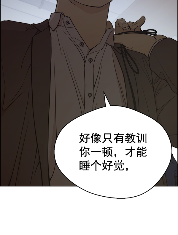 第69话140