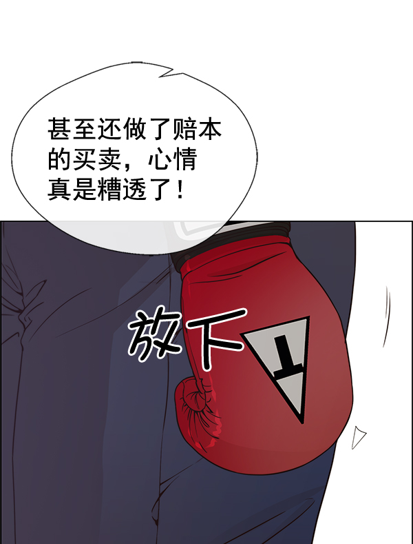第69话141