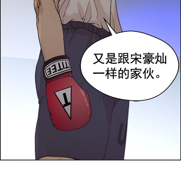 第69话144