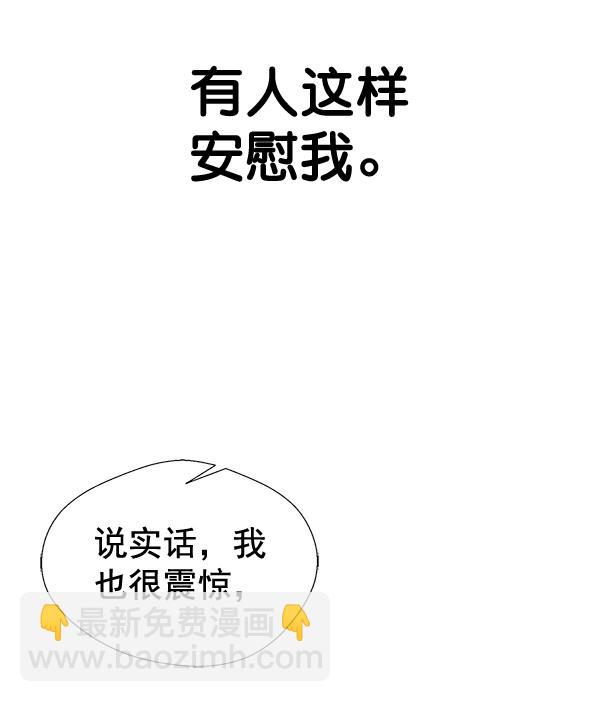第69话17